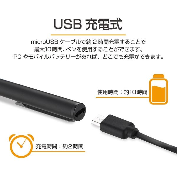 MSソリューションズ 汎用 充電式タッチペン ブラック MS-TP21BK 1個