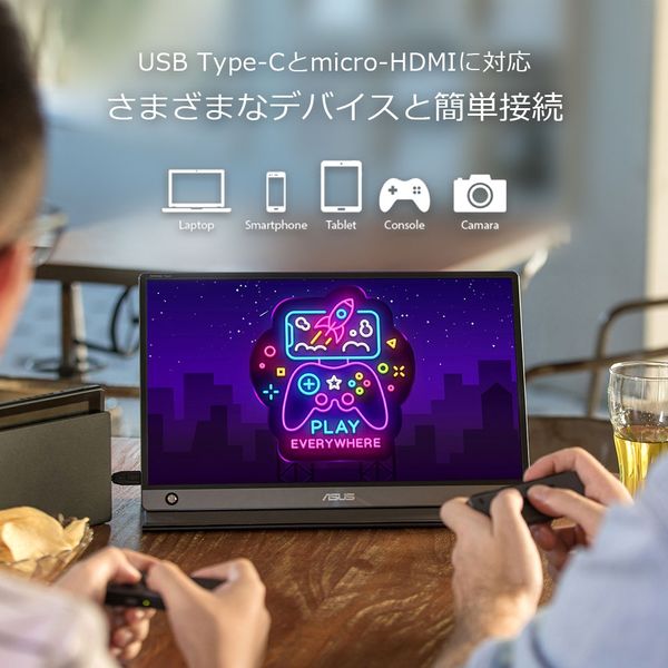 ASUS 15.6型 10点マルチタッチ対応モバイル液晶モニター MB16AMT-J 1台