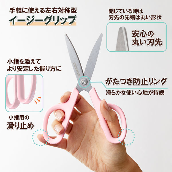 プラス はさみ フィットカットカーブスタンダード抗菌グリップピンク