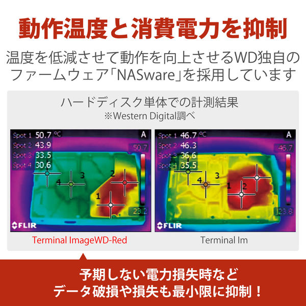 HDD 外付け 8TB USB3.0 WD Red ブラック ELD-REN080UBK エレコム 1個