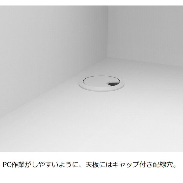 アール・エフ・ヤマカワ パーソナルブース 幅836×奥行1200×高さ アール・エフ・ヤマカワ パーソナルブース 幅836×奥行1200×高さ