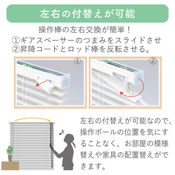 低価格※【1cm単位】アルミブラインド＜遮熱＞幅185cmx高さ173cm