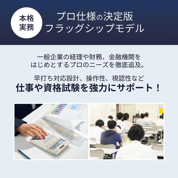CASIOカシオ 本格実務電卓 JS-20WKA-BK（黒） CASIO 実務電卓 (カシオ) JS-20WKA-BK-N : あっと!テラフィ
