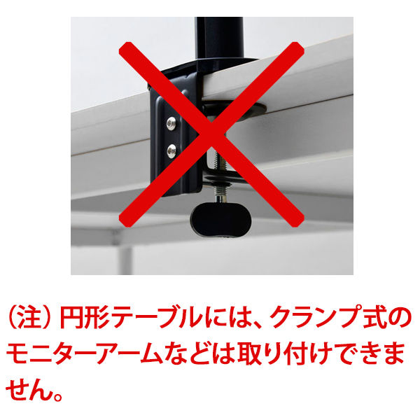 アスクル マルチワークテーブル 直径800×高さ720mm ライトウッド天板