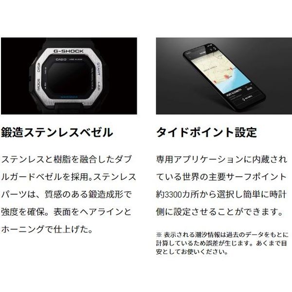 G-SHOCK】CASIO GBX-100-1JF 1本(直送品) - アスクル G-SHOCK】CASIO GBX-100-1JF 1本(直送品) - アスクル