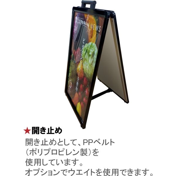 販促用品】ファースト 取っ手付きスタンドポスターフレーム小