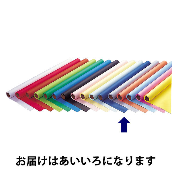 ゴークラ 色画用紙 ジャンボロールR 10m巻 あいいろ 1巻 JR320 - アスクル