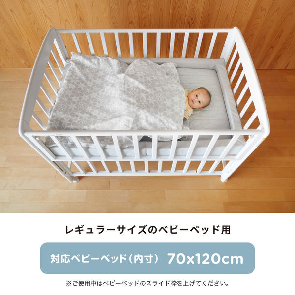 カトージ 折りたたみベビー布団(スノークリスタル) 05500 1点(直送品) カトージ 折りたたみベビー布団(スノークリスタル) 05500 1点(直送品)