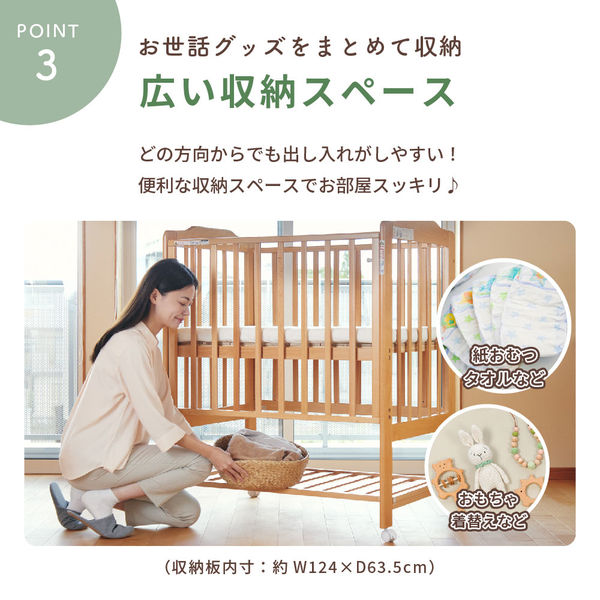 カトージ ハイシートミニベビーベッド2 プレミアム(ナチュラル) 02510