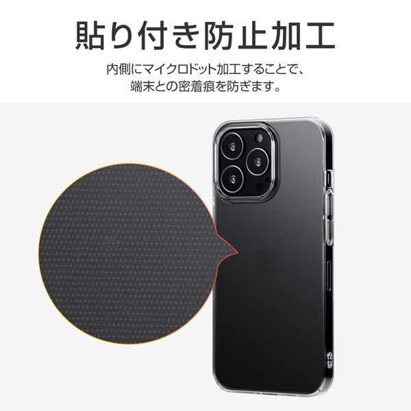 iPhone 13 Pro クリアケース カバー ハードケース CLEAR Hard クリア（直送品）