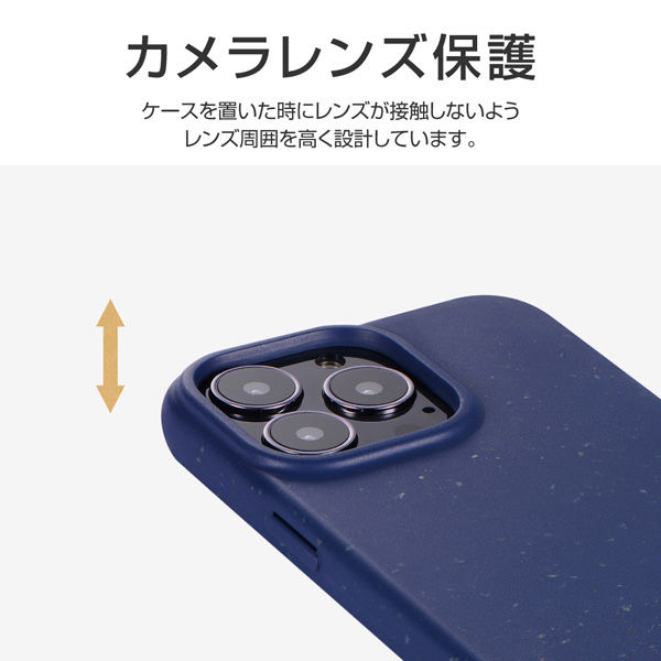 iPhone 13 Pro ケース カバー 生分解性ソフトケース SASTINA