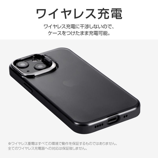 iPhone 13 mini ケース カバー スタンド付 耐衝撃ハイブリッドケース SHELL STAND フロストブラック（直送品）