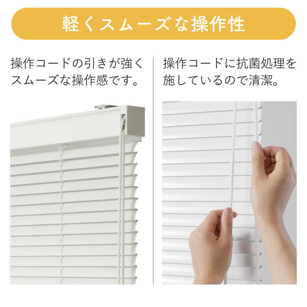 1cm単位】大型窓用アルミブラインド＜遮熱＞幅206cmx高さ216cm