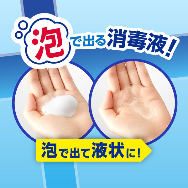 花王 ビオレガード 薬用泡消毒液 420ml 18本セット　4箱 ビオレガード 薬用泡で出る消毒液 つめかえ用 700ml | 花王