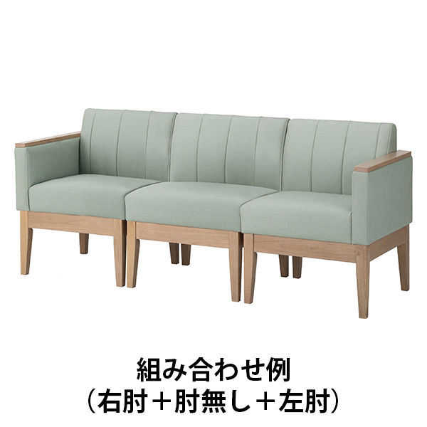 軒先渡し】アスプルンド 木脚ソファ 左肘タイプ ミントグリーン 軒先渡し】アスプルンド 木脚ソファ 左肘タイプ ミントグリーン