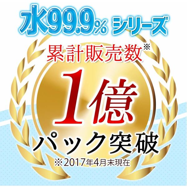 水99.9％ おしりふき 水分たっぷり 厚手タイプ 1箱（54枚入×24個） レック - アスクル