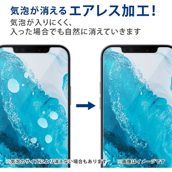 Google Pixel 5a ガラスフィルム 指紋防止 PM-P211FLGG エレコム 1個