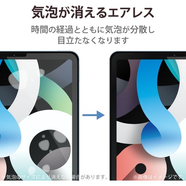 iPad Air 第5世代 / iPad Pro 第4世代 フィルム 防指紋 高光沢