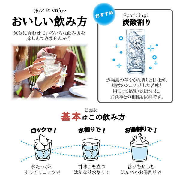 【miko】赤霧島1.8ml×3本・きろく1.8ml・白露 黒麹1.8ml Amazon.co.jp: 霧島酒造 赤霧島 25度 [ 焼酎 宮崎県 1800ml