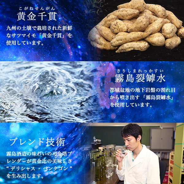 黒霧島EX 25度 1.8L パック 1本 芋焼酎 霧島酒造 - アスクル