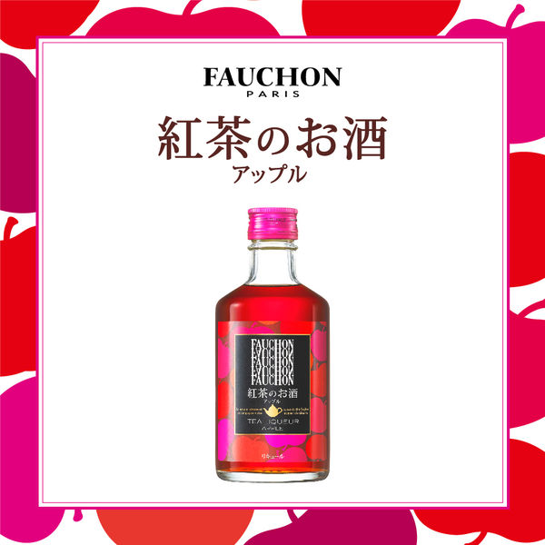 アサヒビール フォション 紅茶のお酒 アップル 瓶 300ml 1本 - アスクル