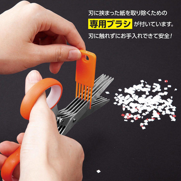 コモライフ シュレッダーばさみ(5枚刃) 390411 1個(直送品 コモライフ シュレッダーばさみ(5枚刃) 390411 1個(直送品