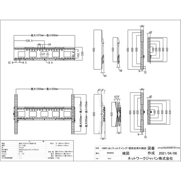 SANUS テレビ壁掛け金具 ティルティング・薄型固定兼用マウント (27