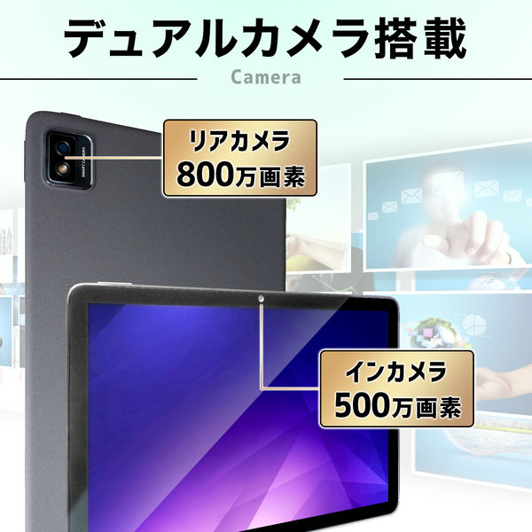 アイリスオーヤマ タブレット 10インチ 8000mAh Wi-Fiモデル TM101N1-B 1台（直送品）