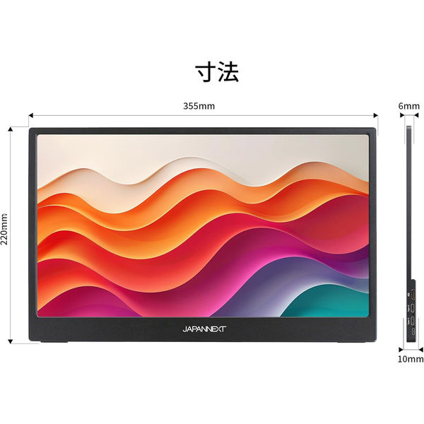 JAPANNEXT 15.6インチ 4Kワイド モバイルディスプレイ JN-MD-IPS156U 1台（直送品）