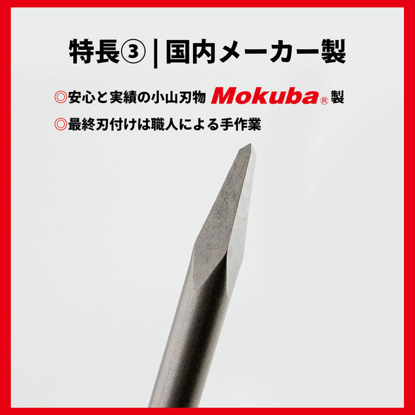 ビッグマン SDS短撃150 ブルポイント SDPS-1 1本（直送品） - アスクル