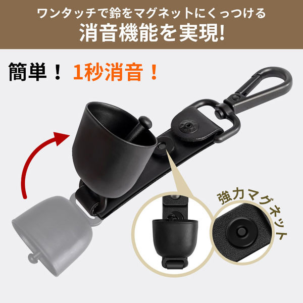 熊鈴 クマ鈴＆ホイッスル 100個 熊よけ鈴 熊対策グッズ ホイッスル カラビナ付き マグネット式消音機能付き 大音量 まとめ買い 団体 自治体 学校 KO425 RABLISS クマ鈴＆ホイッスル 100個 熊鈴 熊よけ鈴 熊対策グッズ ホイッスル