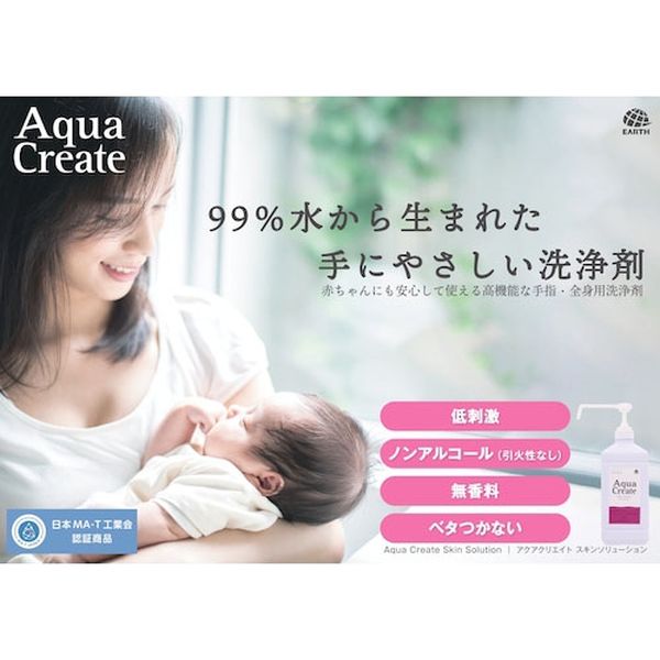 使い切り黒マルチ 穴あき 0.95mx5m セフティ-3 被覆資材