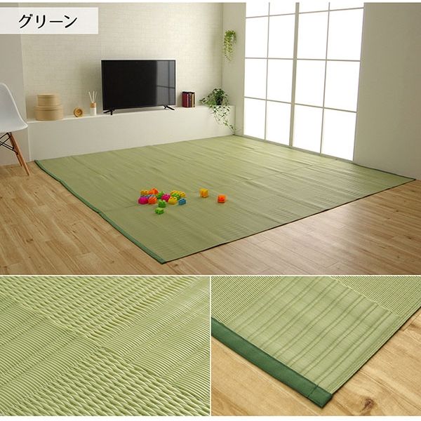イケヒコ リリーフ い草調PPカーペット 江戸間1畳 870×1740mm グリーン