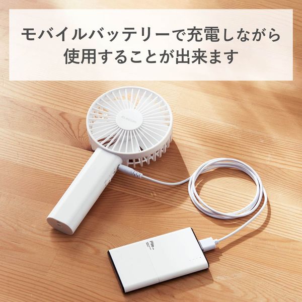 エレコム 乾電池式扇風機/USB給電可能/ハンディ/ホワイト/防災向