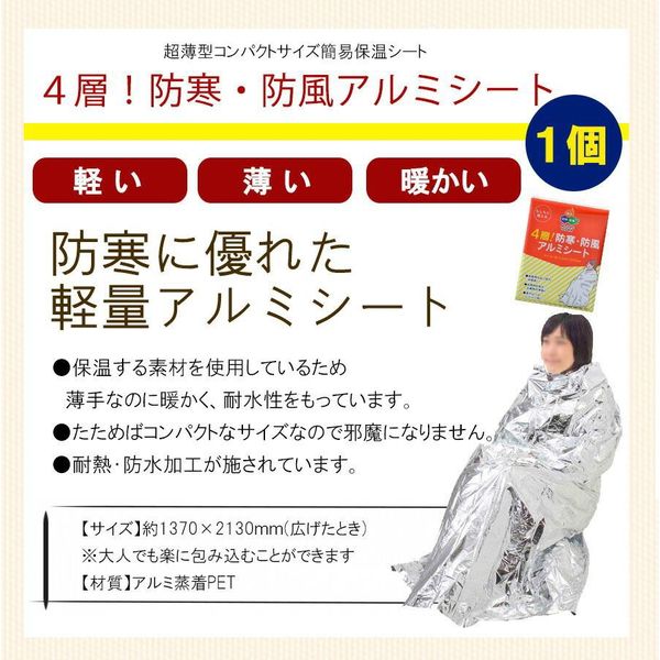 送料無料 A4サイズ 災害備蓄用 防災セット 基本内容BOX１ (7年保存パン付) (3日間分/帰宅困難対策/地震/非常食/保存水/トイレ)（直送品）  - アスクル