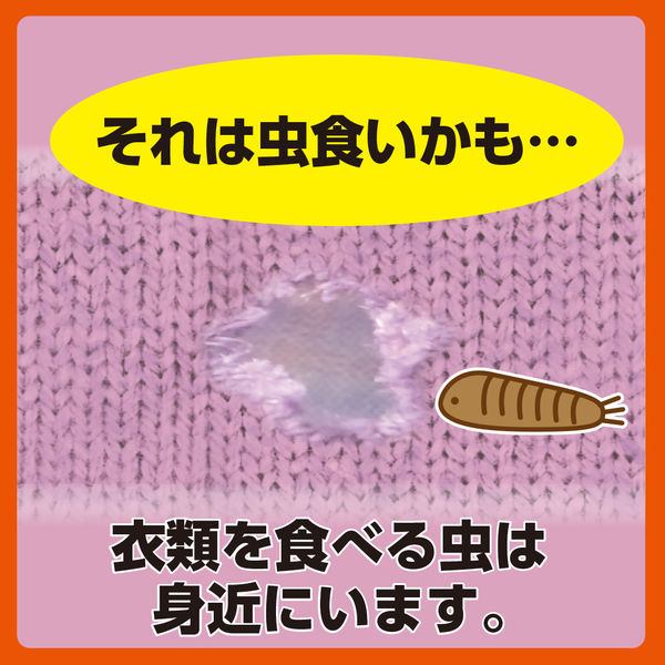 ムシューダ 1年有効 引き出し・衣装ケース用 2箱(32個×2 ムシューダ 1年有効 引き出し・衣装ケース用 2箱(32個×2