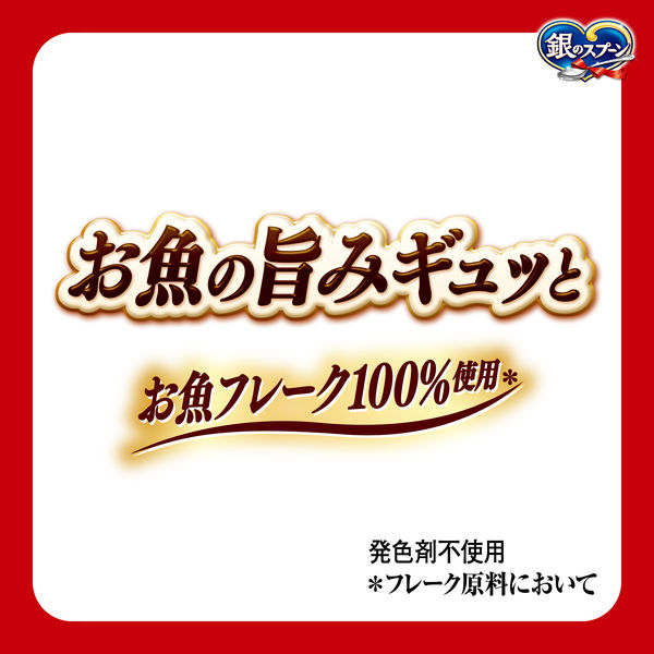 銀のスプーン パウチ 無添加まぐろ ( 60g*12袋入 )/ : 爽快