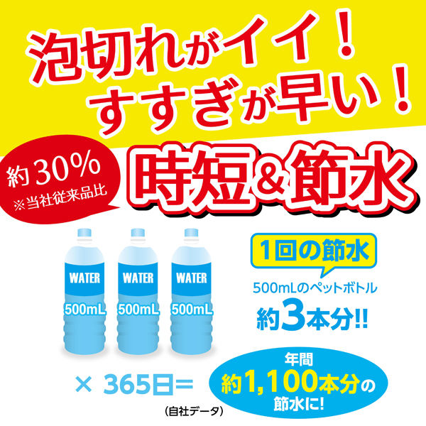 お風呂用ティンクル すすぎ節水タイプ 詰め替え用 浴槽 掃除 洗剤 水垢