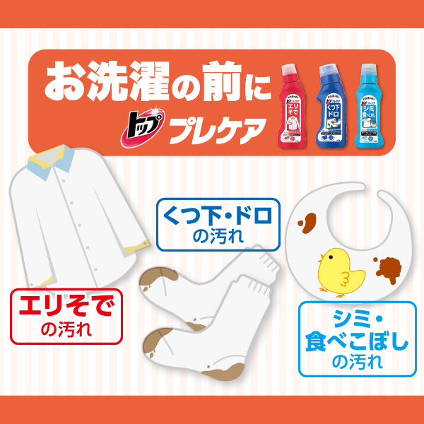 トップ NANOX（ナノックス） エリそで用 詰め替え 大容量 650g