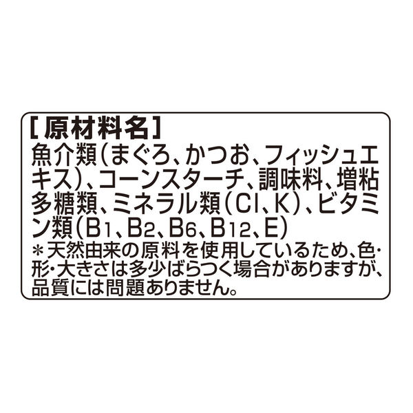 銀のスプーン 20歳を過ぎてもすこやかに まぐろ 60g 16袋