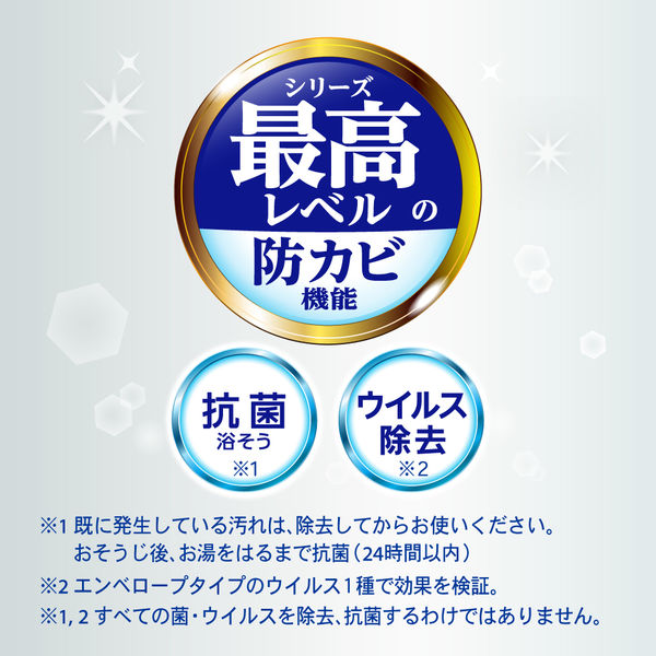 バスマジックリン 泡立ちスプレー スーパー泡洗浄 アロマローズ