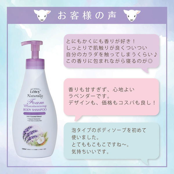 Amazon.co.jp: FOZZI'S フォジーズ フォーミングボディソープ 泡
