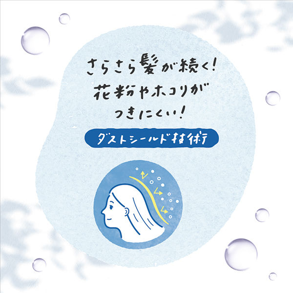 大 容量 メリット シャンプー つめかえ 用 1200ml セール