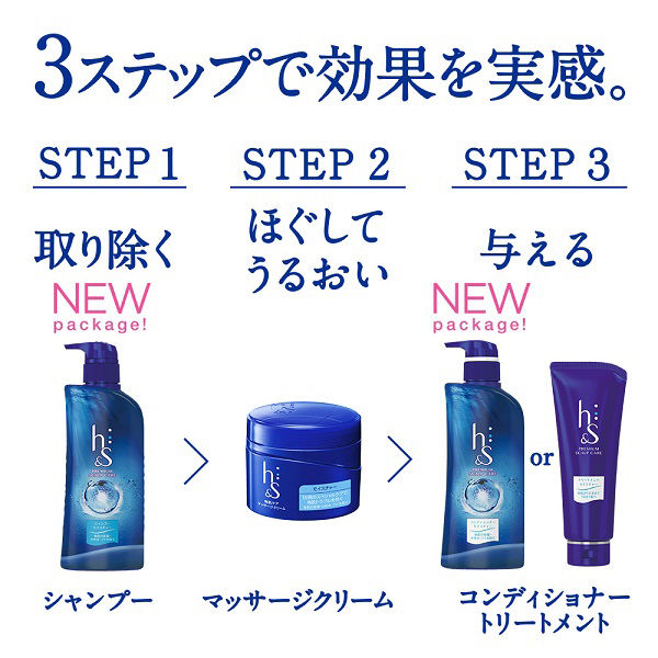 h&s モイスチャー シャンプー 詰め替え 超特大 800ml P&G - アスクル