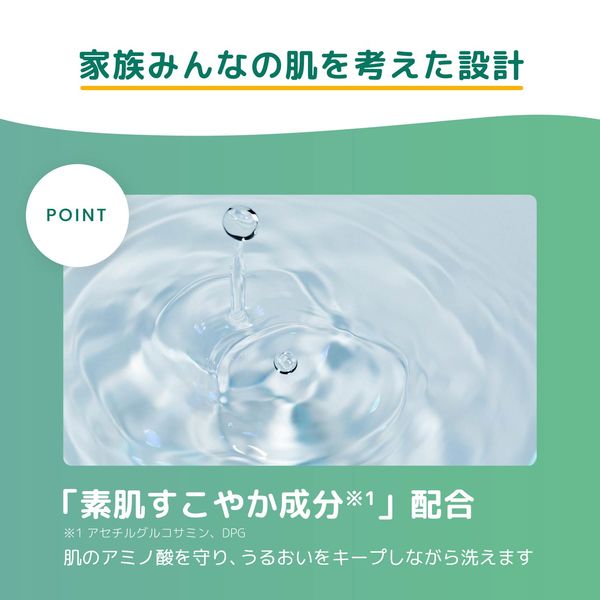 ナイーブ ボディソープ 桃の葉 超特大 詰め替え やさしいピーチソープ