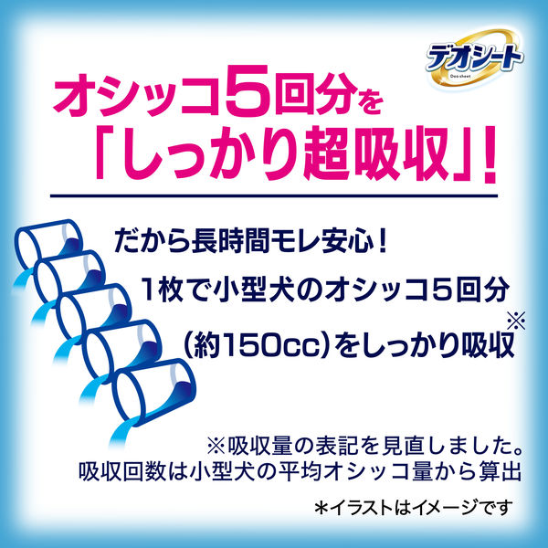デオシート レギュラー ジャンボパック 112枚入 1袋 ユニ