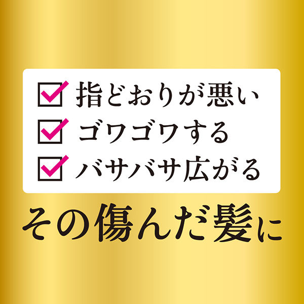 エッセンシャル　しっとりツヤ髪　キューティクル　エッセンス　250ｍｌ　花王