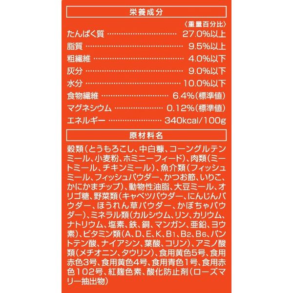 懐石2dish キャットフード 枕崎のかつお節ペア 国産 800g（80g×10袋）1