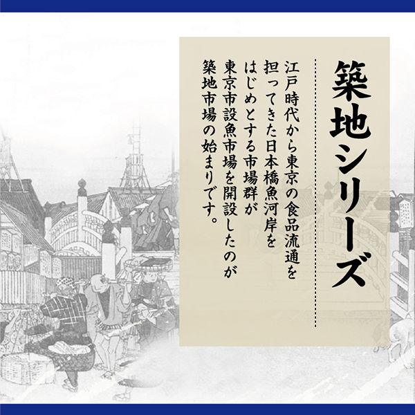 ⑥Mさま 専用 煮干し✖️3 減塩✖️3  6袋セット 楽天市場】煮干し 減塩の通販