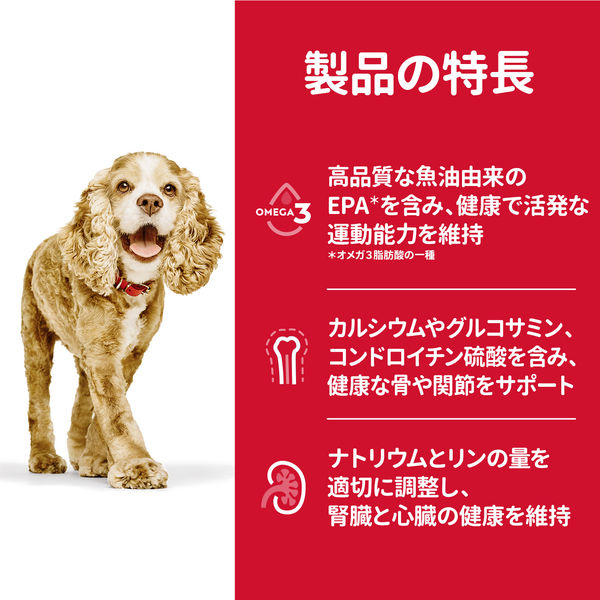 ヒルズ　サイエンスダイエット　シニア　13歳以上　チキン小粒
13キロ サイエンスダイエット シニアアドバンスド 高齢犬用 13歳以上